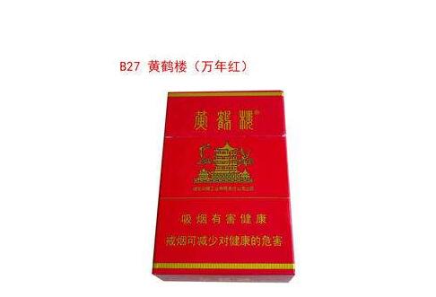 香烟批发商贸_香烟批发经销商