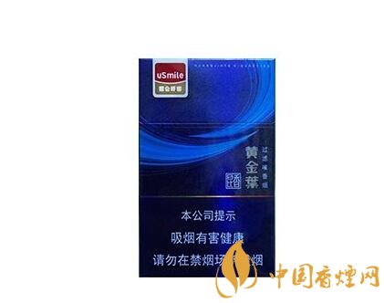 天子香烟高档系列【天子香烟的品种和价格】|低价香烟网