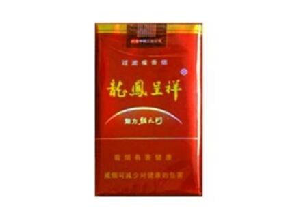 5毫克进口香烟价格|5毫克香烟销量排行