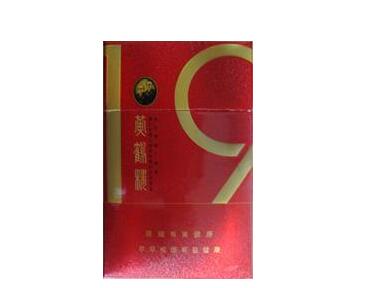 香烟 邵阳批发市场-邵阳烟草批发