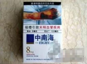 越南代工茶花香烟一手货源【越南茶叶品牌的图片及名称】-低价香烟网
