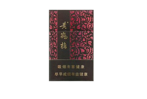5元香烟批发_5元香烟批发一手货源货到付款