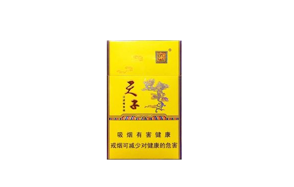 最低档的烟(最低档的烟草证是几档的)-低价香烟网