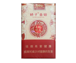 通城县香烟批发-通城县香烟批发在哪里