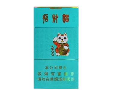 烟草证分几个级别图片大全-烟草证分为几个档次