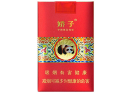 20块钱一盒的细烟有哪些|20块钱一盒的细烟有哪些牌子