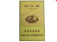 西安特有香烟价格表吗_西安特有香烟价格表吗现在