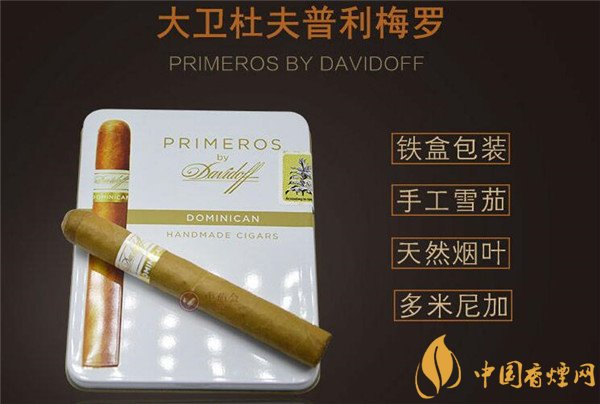 低价中美香烟-中美香烟还在售吗|
