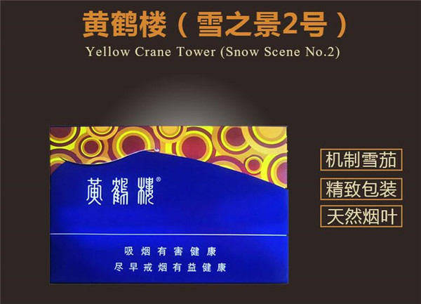 正品孟菲斯香烟多少钱一盒_孟菲斯 烟-低价香烟网