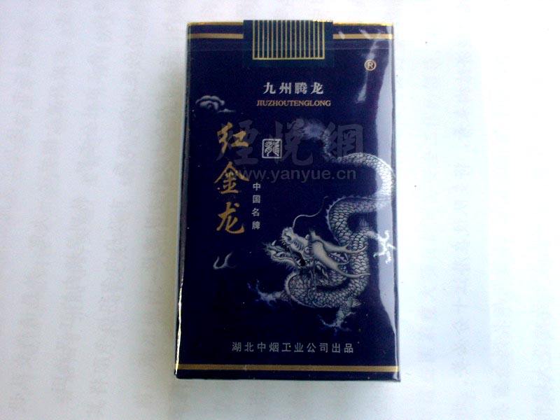 广东深圳一手香烟批发-深圳香烟批发市场