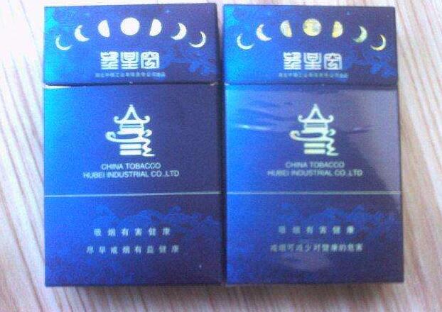 重庆有没有双喜香烟批发_重庆有没有双喜香烟批发市场
