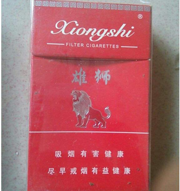 中南大学香烟批发【中南烟草集团有限公司】
