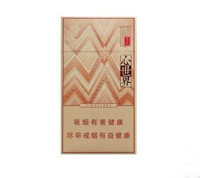 越代雪域香烟是中国的一款香烟品牌，对于批发此类产品，您可以考虑以下步骤，-低价香烟网