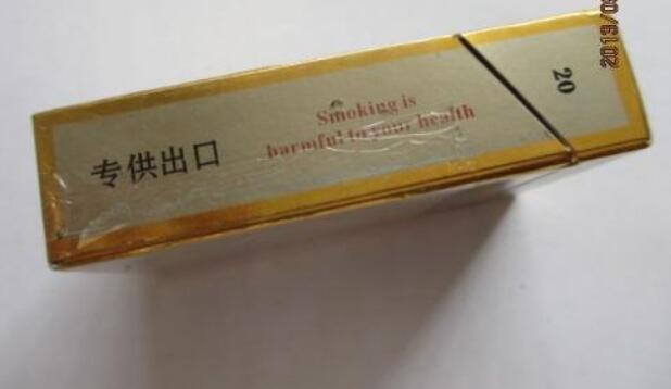 正品哈尔滨香烟多少钱一包