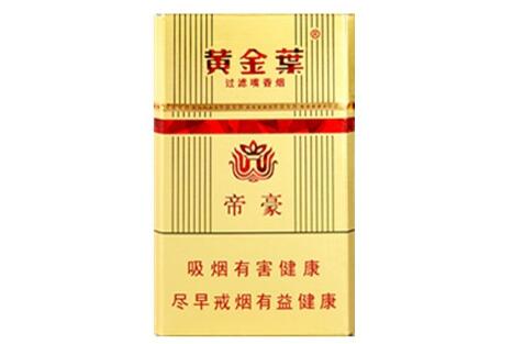 大铁盒爆珠香烟
