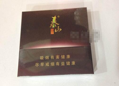 白色建牌香烟带爆珠嘛