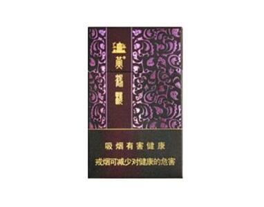 双爆珠的细支香烟粉色