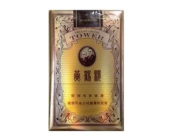ld男士爆珠香烟