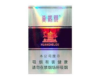 细枝爆珠香烟推荐
