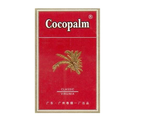 男人定制礼物高端香烟