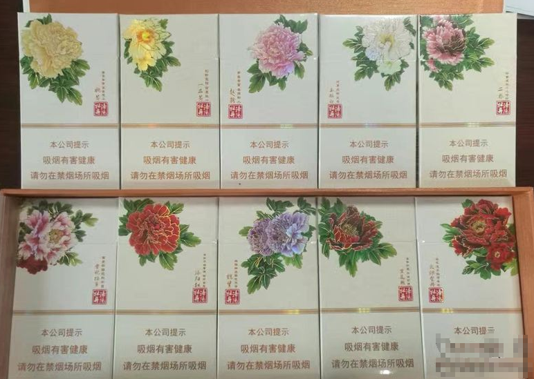 黄鹤楼黑8香烟爆珠