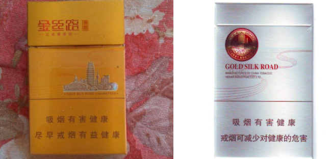 正品石狮香烟厂家