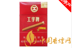 7元北京香烟厂家