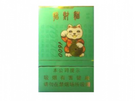 万宝路白色的进口香烟