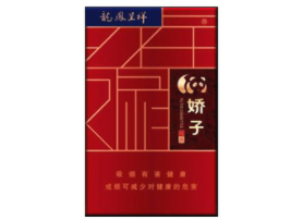 5到10元北京香烟厂家