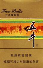 进口香烟万宝路红万