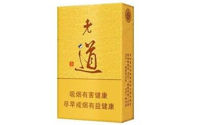 香烟批发微信代理