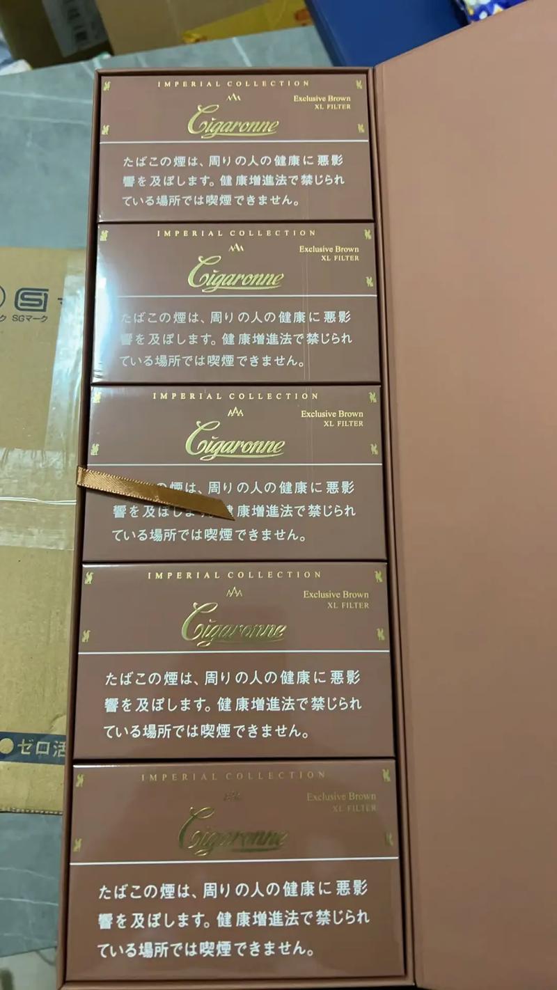 进口香烟有标志吗【进口香烟有标志吗是什么】