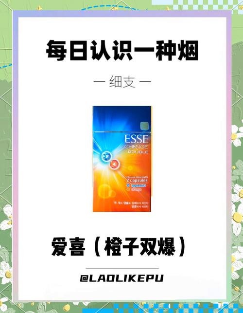 带香味的进口香烟【带香味的进口香烟有哪些】