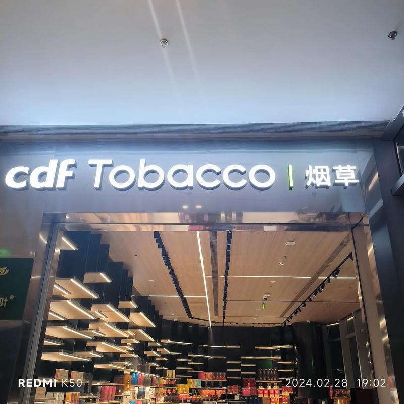 寻香之旅，揭秘进口香烟直售店地址，品味世界烟草风情