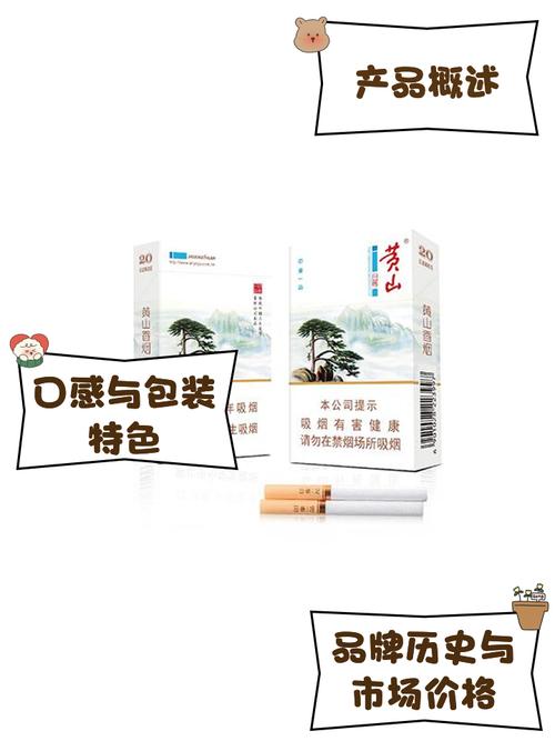 在中国市场上，5到10元人民币的香烟属于中低档次的烟草产品。以下是一些在这个价格范围内的香烟品牌
