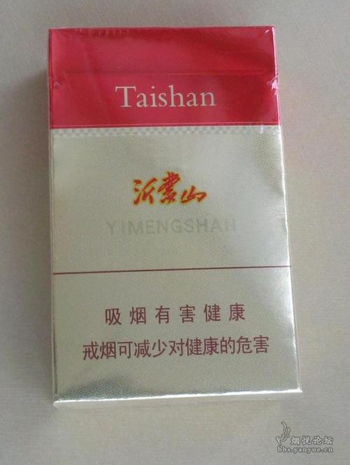 免税沂蒙山香烟，品味中的历史传承与民族情怀