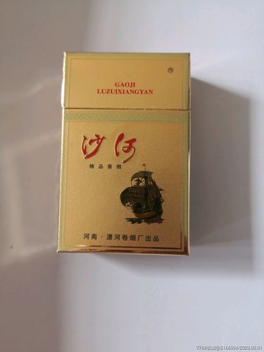 正品沙河香烟(沙河香烟多少钱一包)