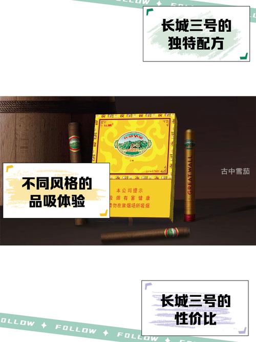 正品长城香烟批发渠道(长城烟批发价)