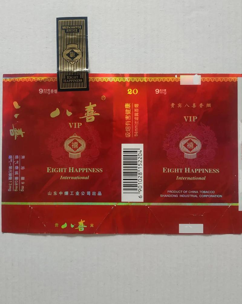 正品八喜香烟货源【正品八喜香烟货源地址】