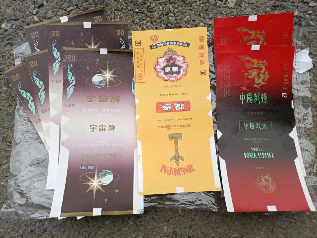 免税宇宙香烟多少钱【宇宙烟价格】