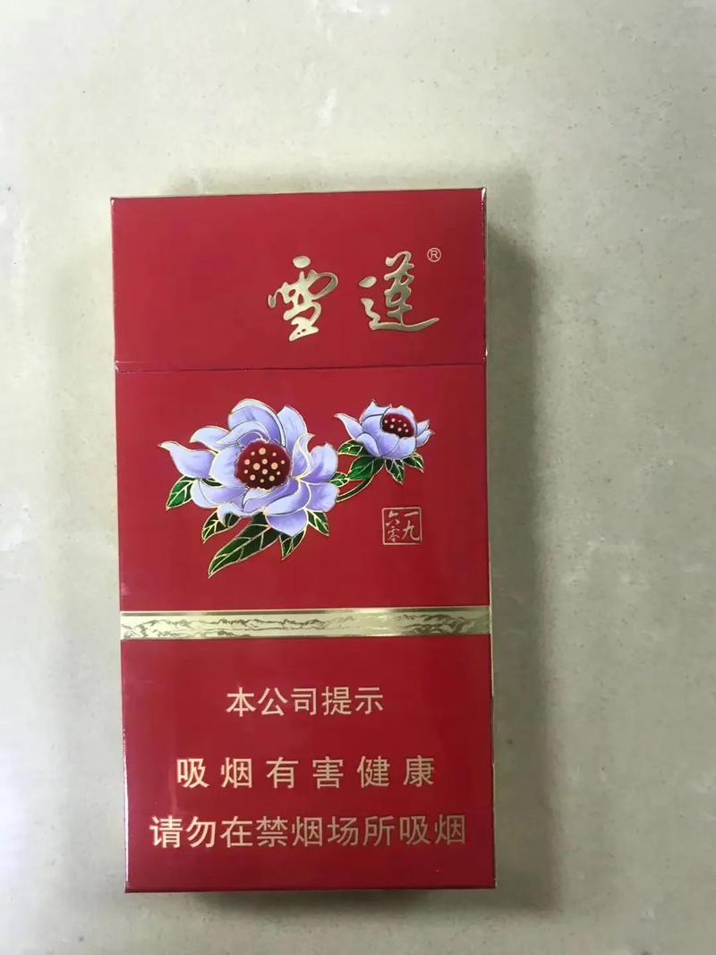 关于雪莲香烟的批发渠道，以下是一些建议和途径