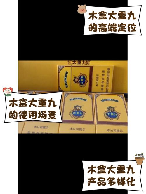 探寻云霄秘境，揭秘各种木盒香烟的独特魅力