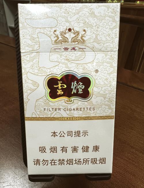 云霄产劲大的香烟【云霄产劲大的香烟叫什么】