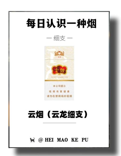 云霄香烟手保护吗【云霄香烟百度贴吧】
