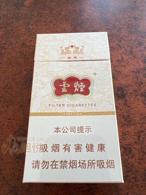 云霄香烟世界，探索多样香烟种类，品味独特烟香之旅