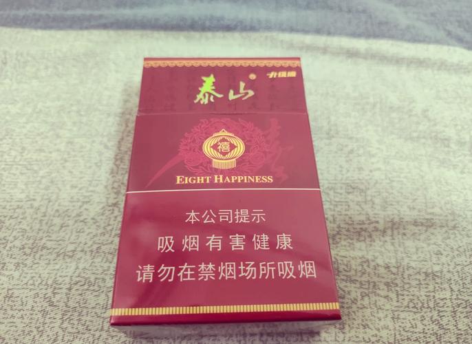 8元香烟批发，性价比之选，创业者的福音