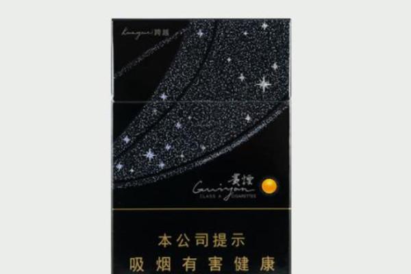 黑贵烟细支香烟是爆珠吗(黑贵烟细支香烟是爆珠吗图片)