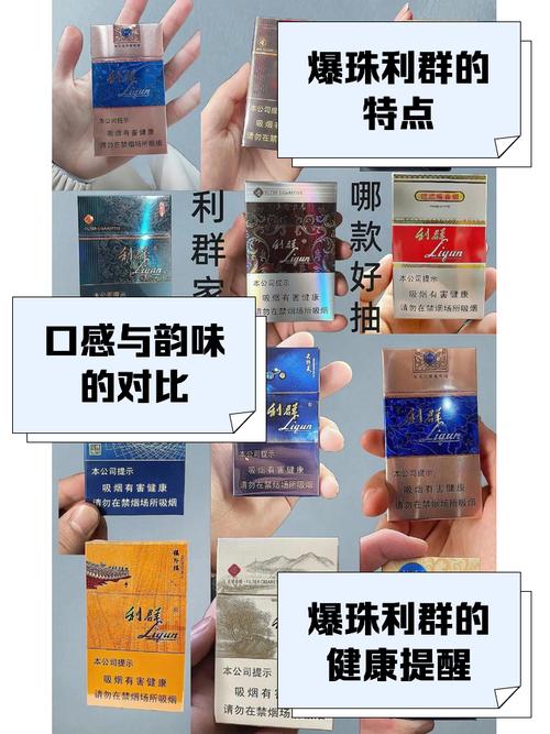 万达哪里卖的有爆珠香烟(万达广场有卖香烟吗)
