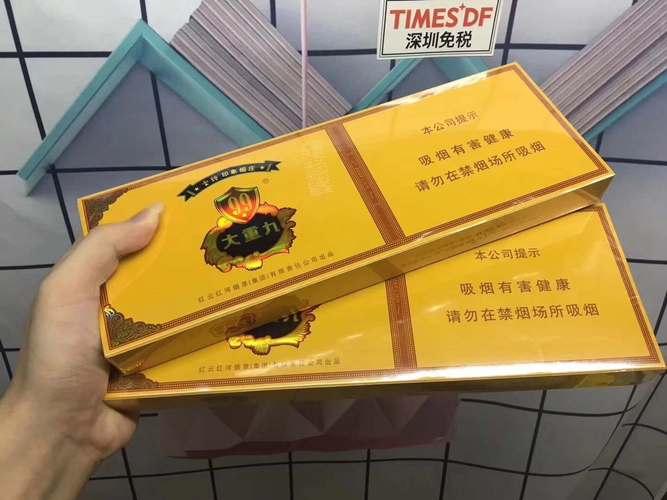 云霄香烟大家(云霄香烟价格表大全集)