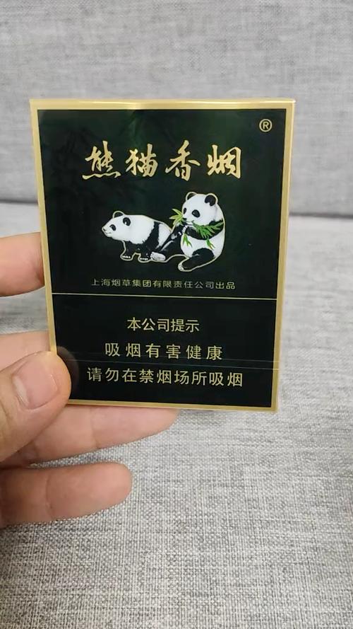 正品熊猫香烟厂家(正品熊猫香烟厂家地址)